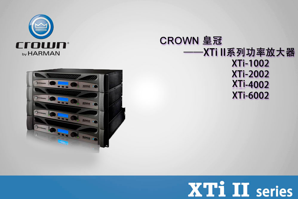 Crown ʹ XTi2ϵ XTi1002 XTi2002 XTi4002 XTi6002 (gu)CROWNʹ ʹڹŃr(ji) ʹڹl(f)r(ji) ʹڹ ȫ»ʹڹ I(y)Ʒ